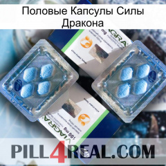 Половые Капсулы Силы Дракона viagra5